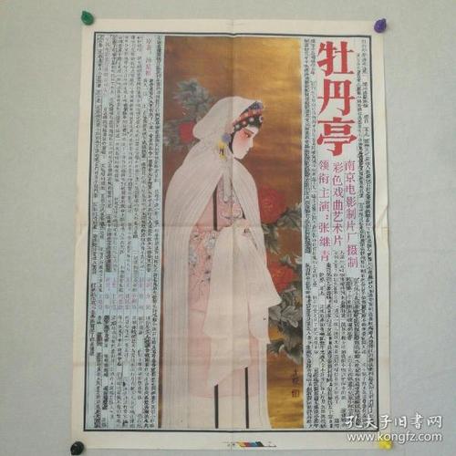 华盛顿州结婚证样本资料